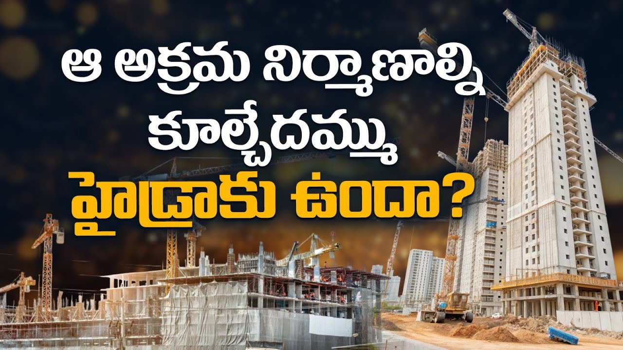 HYDRA Demolishes Only Poor People’s Houses? | Illegal Constructions & 111 GO Violations in Hyderabad