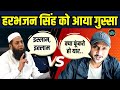 Harbhajan singh angry on inzamam ul haq         sports news