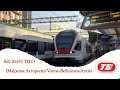 S50 25576 TILO Varese-Bellinzona-Airolo HD 2 0