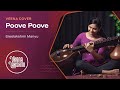 Poove Poove Paalappoovee Veena Cover | Devadoothan | Veena Lakshmi