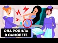 Что случится, если малыш появится на свет в воздухе?