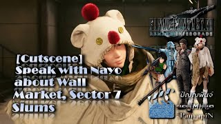 [Cutscene] Speak with Nayo about Wall Market, Sector 7 Slums | Final Fantasy VII Remake Intergrade: