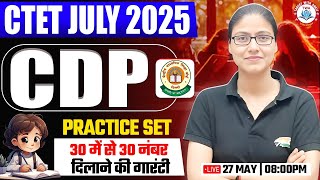 CTET July 2025 | CDP Practice Set #12, CDP PYQs, CTET CDP By Gargi Mam