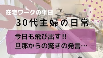 モラハラ Youtube