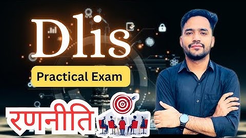 DLIS Practical Exam Strategy 2025 🎯 | Vmou Kota | Library Science Exam Full Guidance |