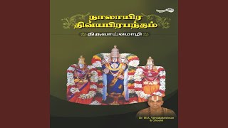 Thiruvaimozhi- Moondram Pathu