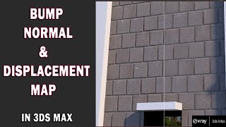 Bump, Normal & Displacement Map in 3ds Max| V-ray 3DS Max Material Tutorial