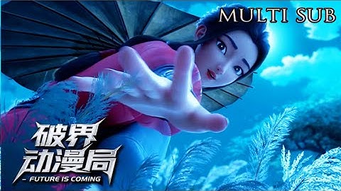 （动画大电影）Multi sub💥💥💥《聊斋：兰若寺》1080P #次元动漫 #志怪 #传说 #动画电影
