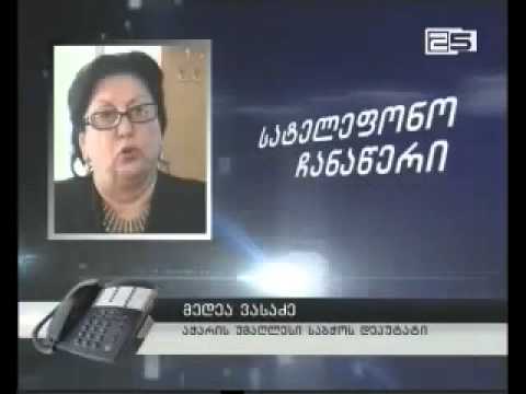 დეპუტატი ჟურნალისტს -- ჯაბა, ცოლი გყავს შენ? ორიენტაციას აყენებენ შენსას ეჭვის ქვეშ