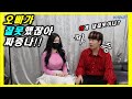 보채영이랑 대판 싸웠습니다.