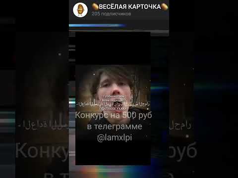 ОЙЙЙЙ Я СЛУЧАЙНО #приколы #смех #рекомендации #тикток #мем #мемы
