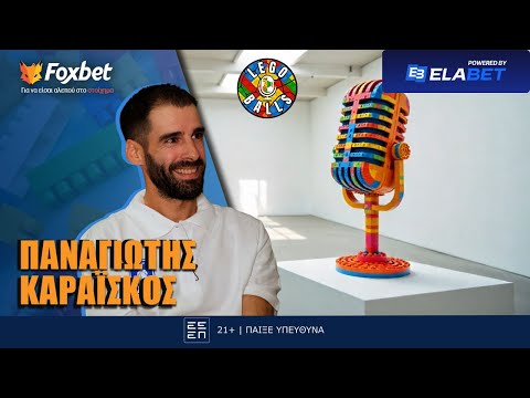 Legoballs: Συγκλονιστικός Καραΐσκος: Από τις καταχρήσεις, νικητής στους Μαραθώνιους | Foxbet.gr