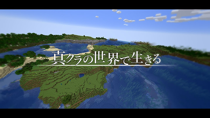 【ゆっくり実況:Minecraft】真クラの世界で生きる