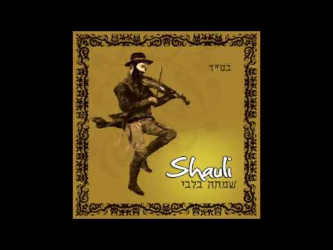 She Hashalom Shelo Shauli