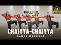 Chaiyya Chaiyya Dil Se Easy Steps Dance Workout Series 7 Trillium Dance Fitness 