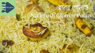 ছানার পোলাও - Chanar (Paneer) Polao - Niramish Polao rannar poddhoti - Durga Pujo special recipe
