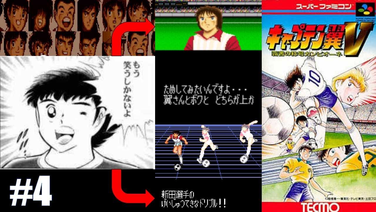 新品未使用☆キャプテン翼V スーパーファミコン　ソフト キャプテン翼V スーパーファミコン - メルカリ