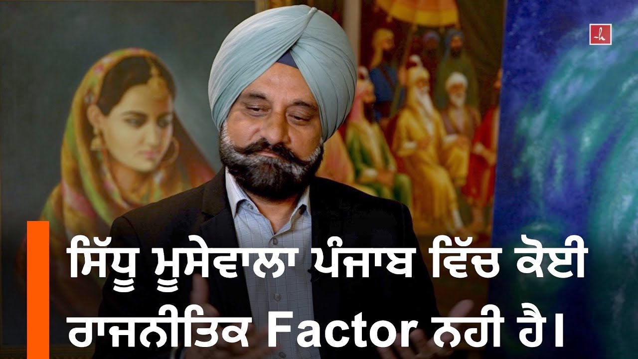  144 Amrit Paul Brar Sunao