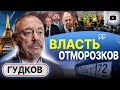 🕹️ Израиль - переключатель Украины! Хамас финансирует Россия. Гудков: Кадыров отменяет выборы Путина