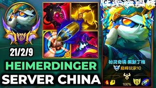 Heimerdinger Wild Rift China - Build, Runes, Season 17 - Gameplay Mystical Herald Heimerdinger