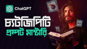 Become a ChatGPT EXPERT and unlock the NEXT LEVEL (Beginner