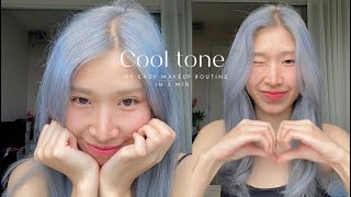 grwm easy cool tone makeup🤍แต่งหน้าสุดง่ายแค่ 5 นาทีด้วยเครื่องสำอางไม่กี่ชิ้น!