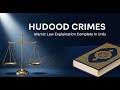 Are Hudood Laws Misunderstood? Islamic Criminal Law Explained | Pakistan Law Review
