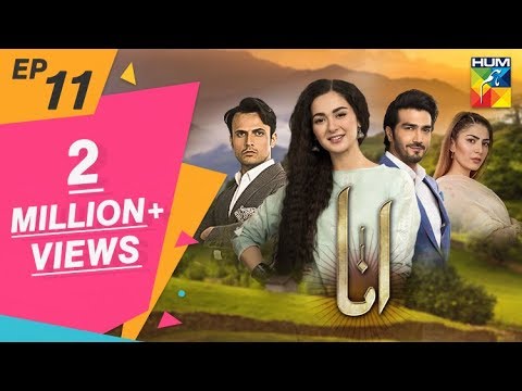 Anaa Episode #11 HUM TV Drama 28 April 2019