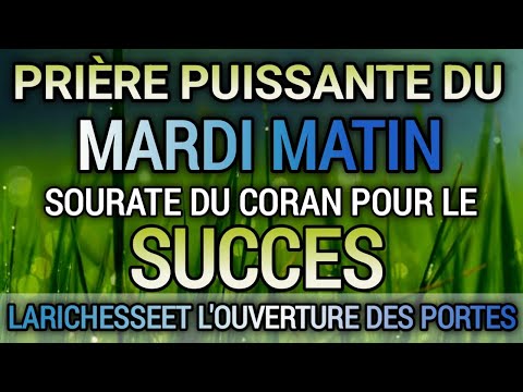 Le Saint Mardi Commencez Le Mardi Matin Avec Une Sourate De Guidance De Succès Et De Baraka