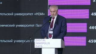 Цифровая трансформация вуза:  полный перевод всех процессов в вузе в цифровой формат