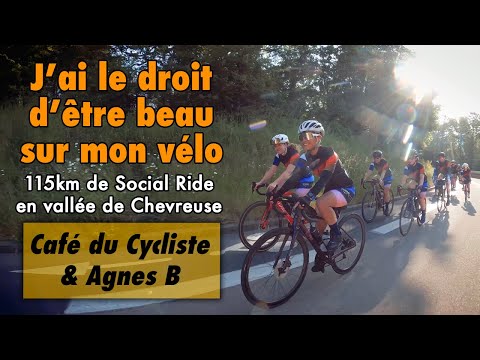 Video: Café du Cycliste