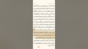 الصفحة ١و٢و٣و٤من سورة الزخرف الشيخ عبدالله بصفر