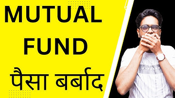 7 Common Mistakes to Avoid When Investing in Mutual Funds.