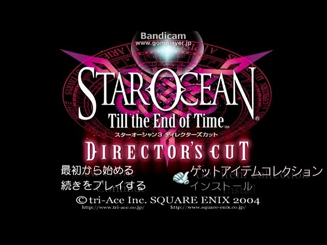 スターオーシャン３　6種+ボーナスパーツセット×2Ver.（管30-19） SO3】ゲットアイテムコレクションpart.A - YouTube
