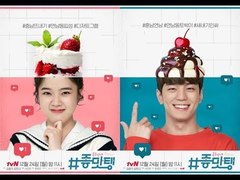 wallpapers Drunk In Good Taste Kdrama drama drunk in good taste
