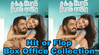 Sakka podu raja box office collection..... 1st january 2018,,,,