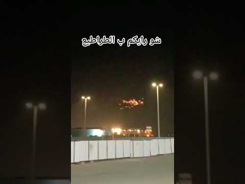 شو رايكم ب الطراطيع اشتراك