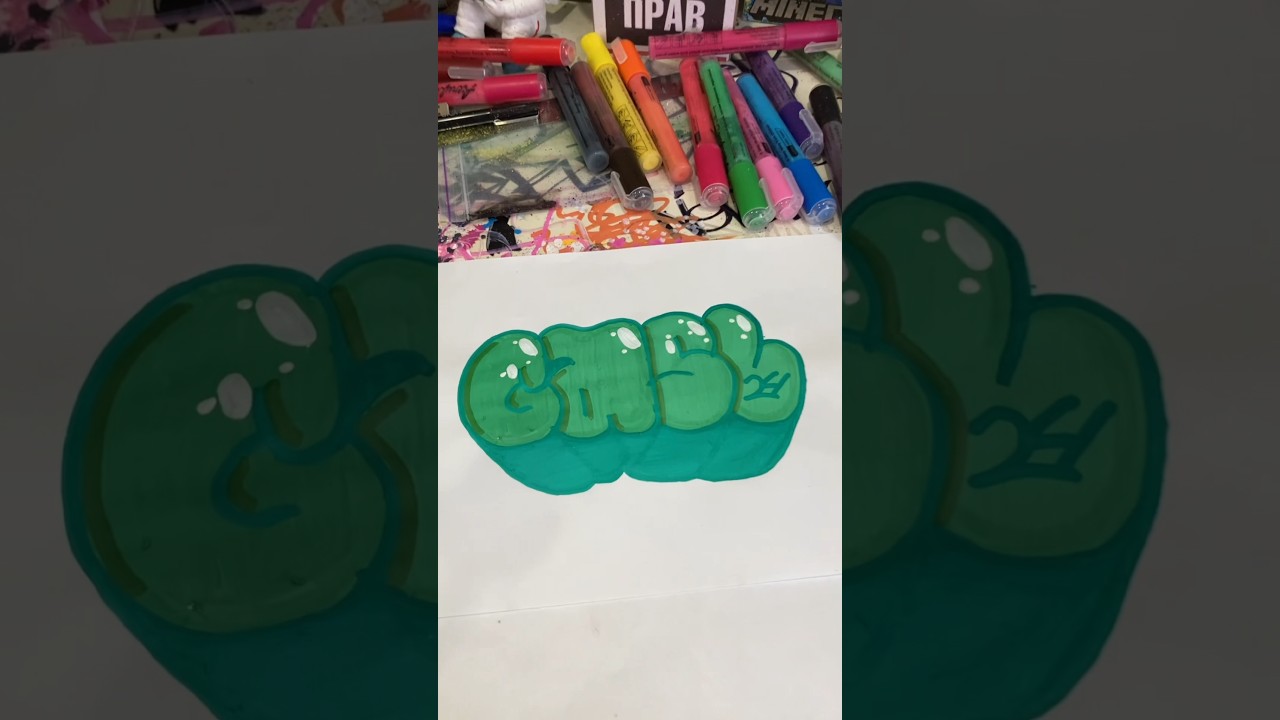 Зелёный скетч 