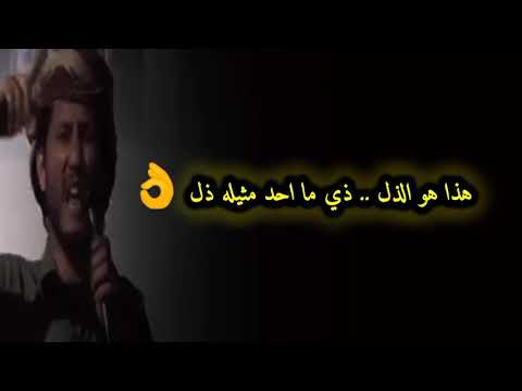صقر اللاحجي 2025 يا أثنين مليار مسلم عاد حد يخجل و ياعرب عاد به رجال دمه حار