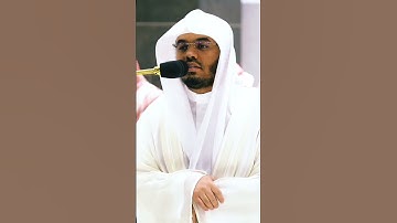 كلٌّ قد علم صلاته وتسبيحه ~ ترتيل جميل جداً من سورة النور بصوت الشيخ ياسر الدوسري❤