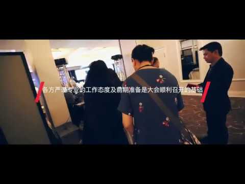 APCITG 蒙特利尔同声传译实况记录