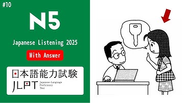 Full JLPT N5 Japanese Listening practice Test with Answers 2025.日本語能力試験聴解問題。