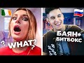 ИНОСТРАНЦЫ В ШОКЕ! Русский БАЯНИСТ в ЧАТ РУЛЕТКЕ | Баян + Битбокс