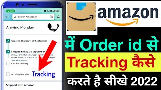 how to tracking product in amazon through tracking id | amazon product tracking id se track kare screenshot 4