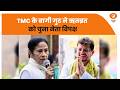 TMC के बागी गुट ने ऋतब्रत को चुना नेता विपक्ष, अन्य प्रमुख ख़बरें | Naya Savera | Sambhal | Bihar