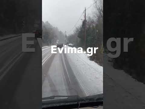 Χιόνισε στη Στενή