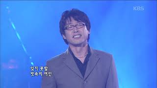 이광조 x 김재희(Lee Kwang Cho x Kim Jae Hee) - 빗속의 여인 [콘서트7080] | KBS 20080126 방송