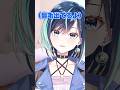 もてあそんだらダメですwwwww #shorts #vtuber#らびぱれ