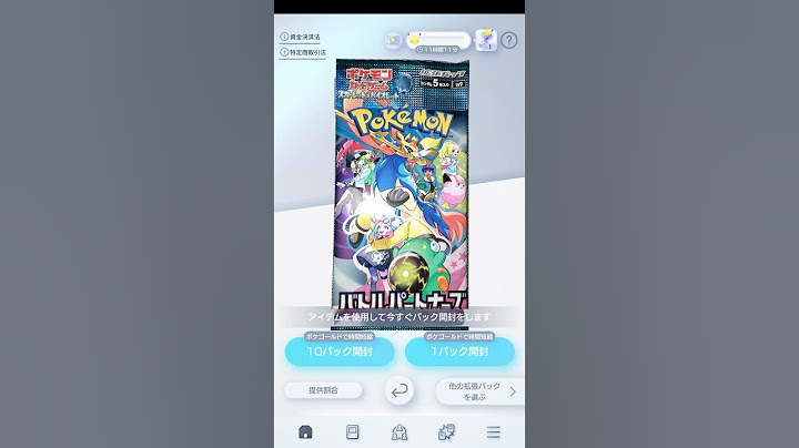 【ポケポケ】新パックキター！！　#shorts #ポケポケ #ポケモン #カードゲーム