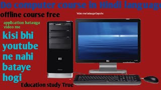 How to computer course app in Hindi! App computer course knowledge. Computer bacik  knowledge app! screenshot 1